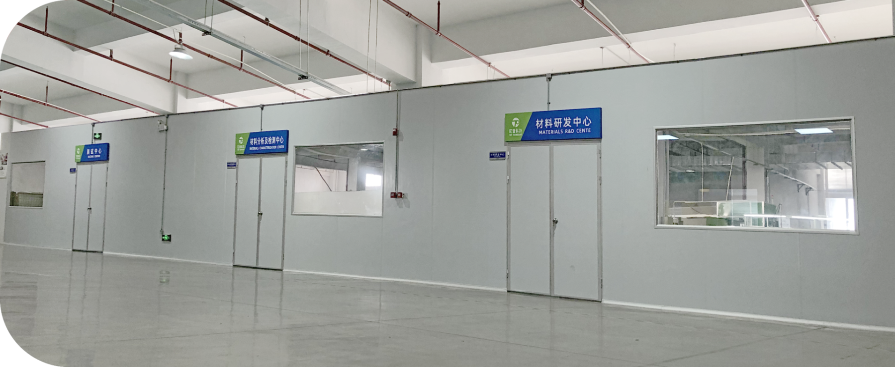 富锂锰材料研究院