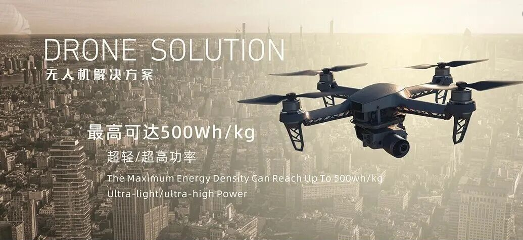 陀普科技无人机电池解决方案：超轻高功率 + 高能量密度的双系列电芯