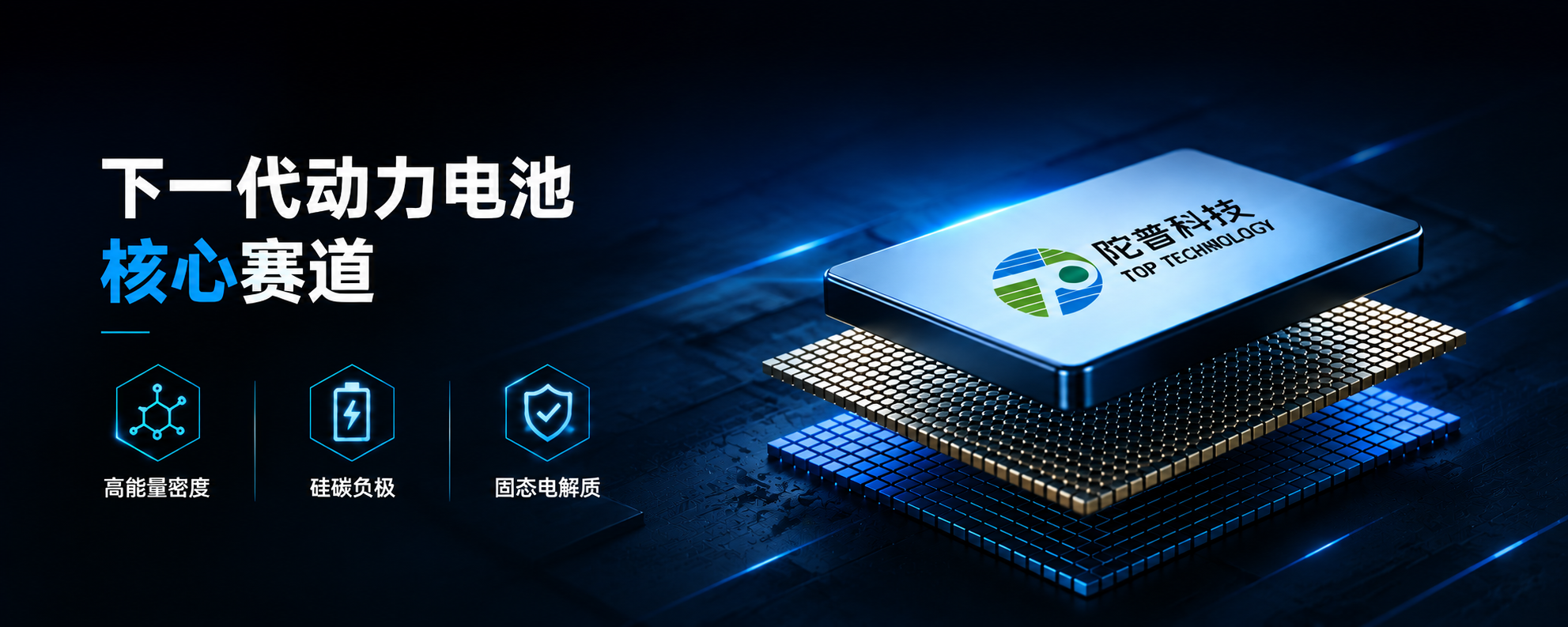 公司简介_陀普科技