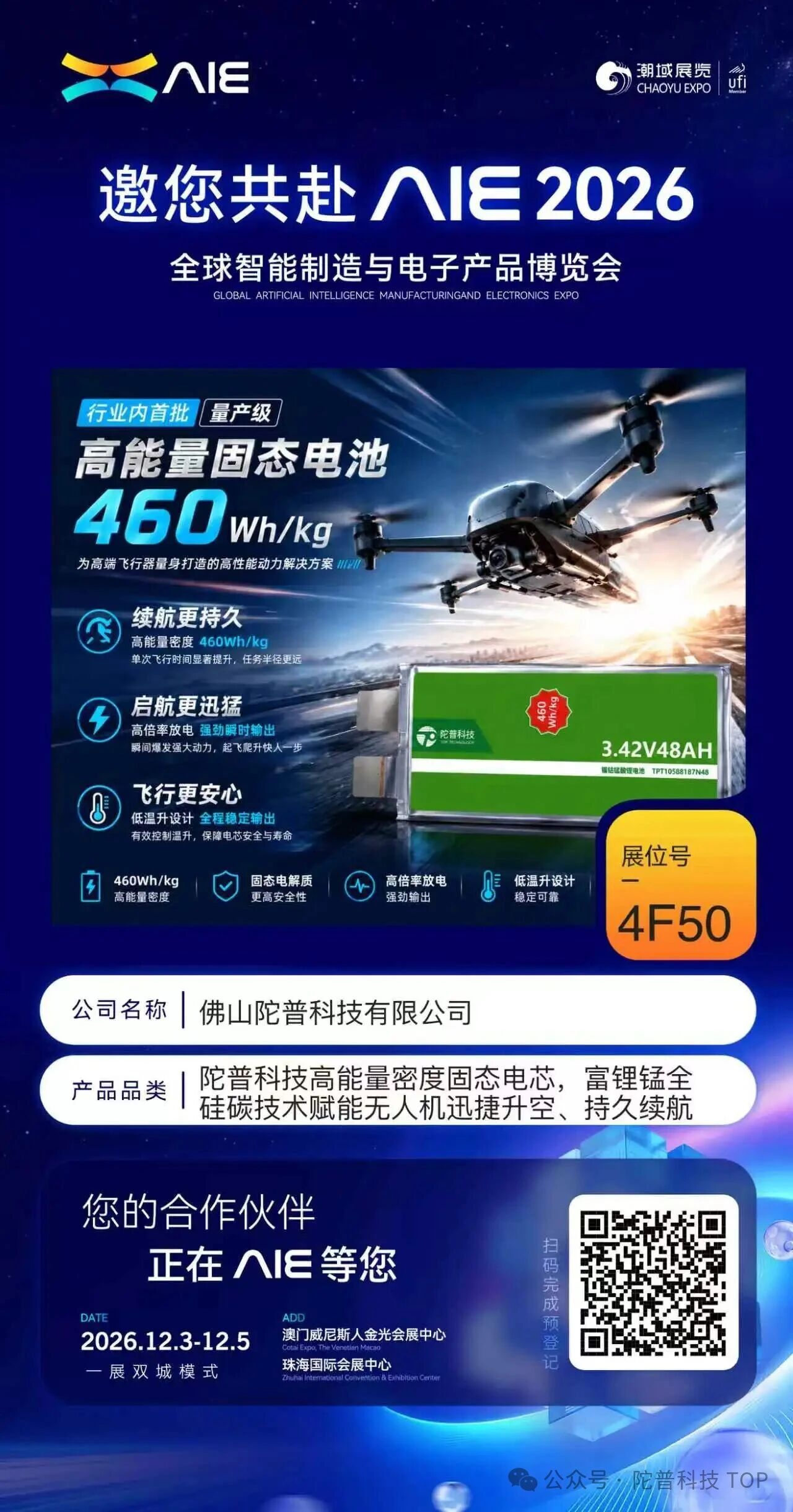 微信图片_2026-10-19_170114_584.jpg